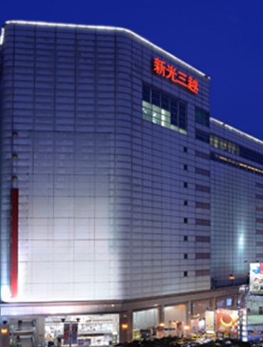 SHIN KONG MITSUKOSHI Department Store - Zhongshan Outlet