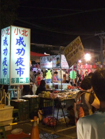 Xiaobei Night Market