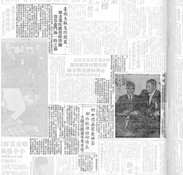 Grand Opening Advertisement and News Report