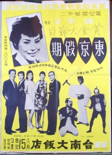 絢爛豪華な歌と踊りの年代