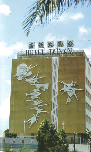 台南大飯店 - 藝術家高山嵐先生為飯店量身打造外牆浮雕藝術-「光」