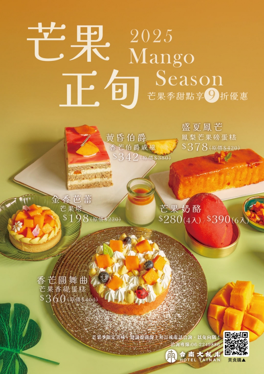 多媒體 多媒體