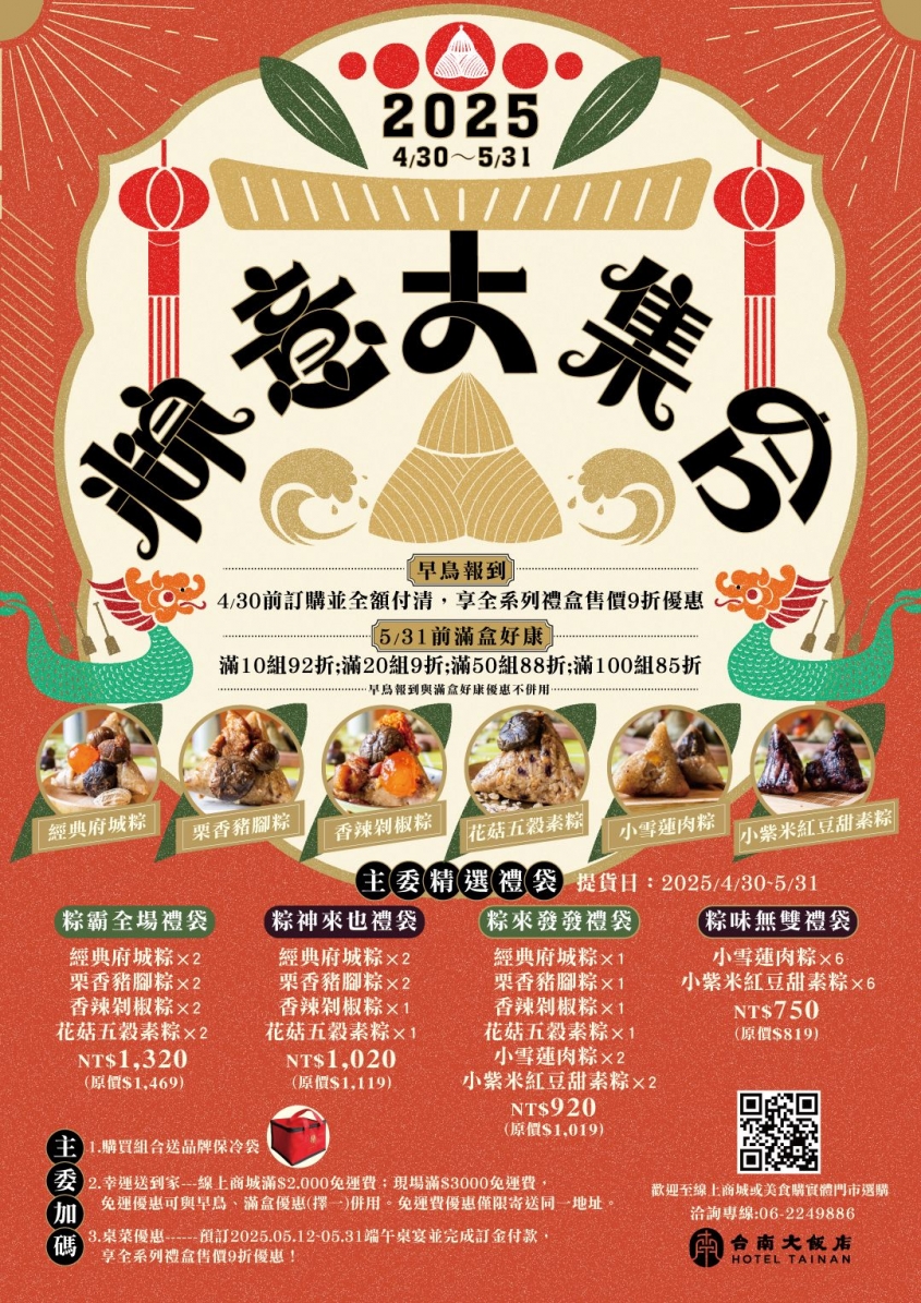 多媒體-fotor-202504299596 多媒體-fotor-202504299596