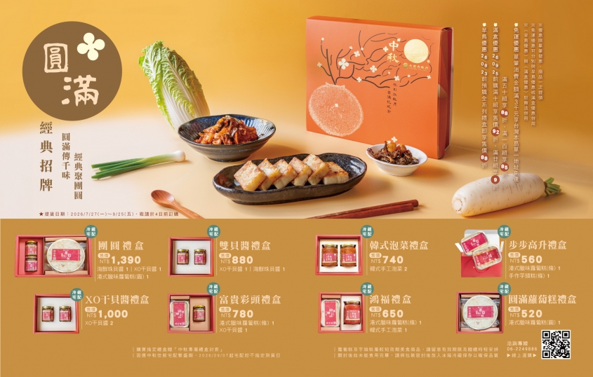 3圓滿 3圓滿