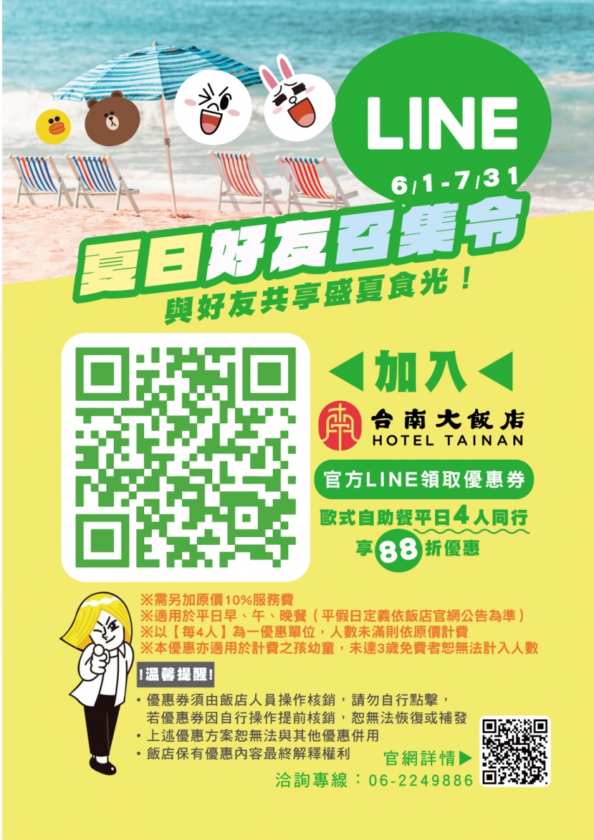 多媒體