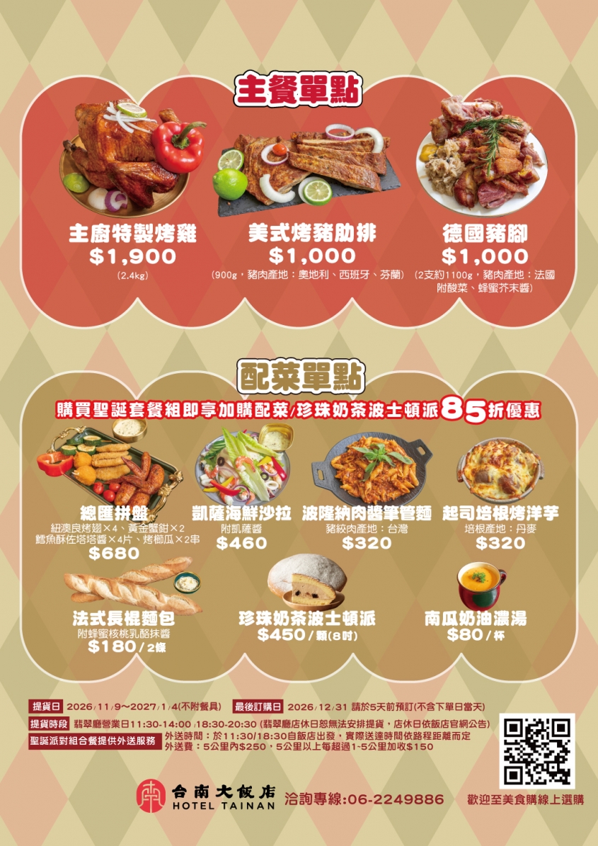 多媒體B