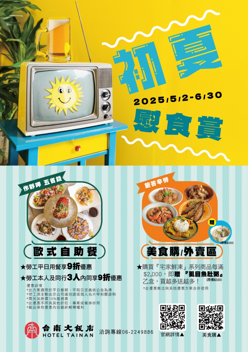 多媒體機