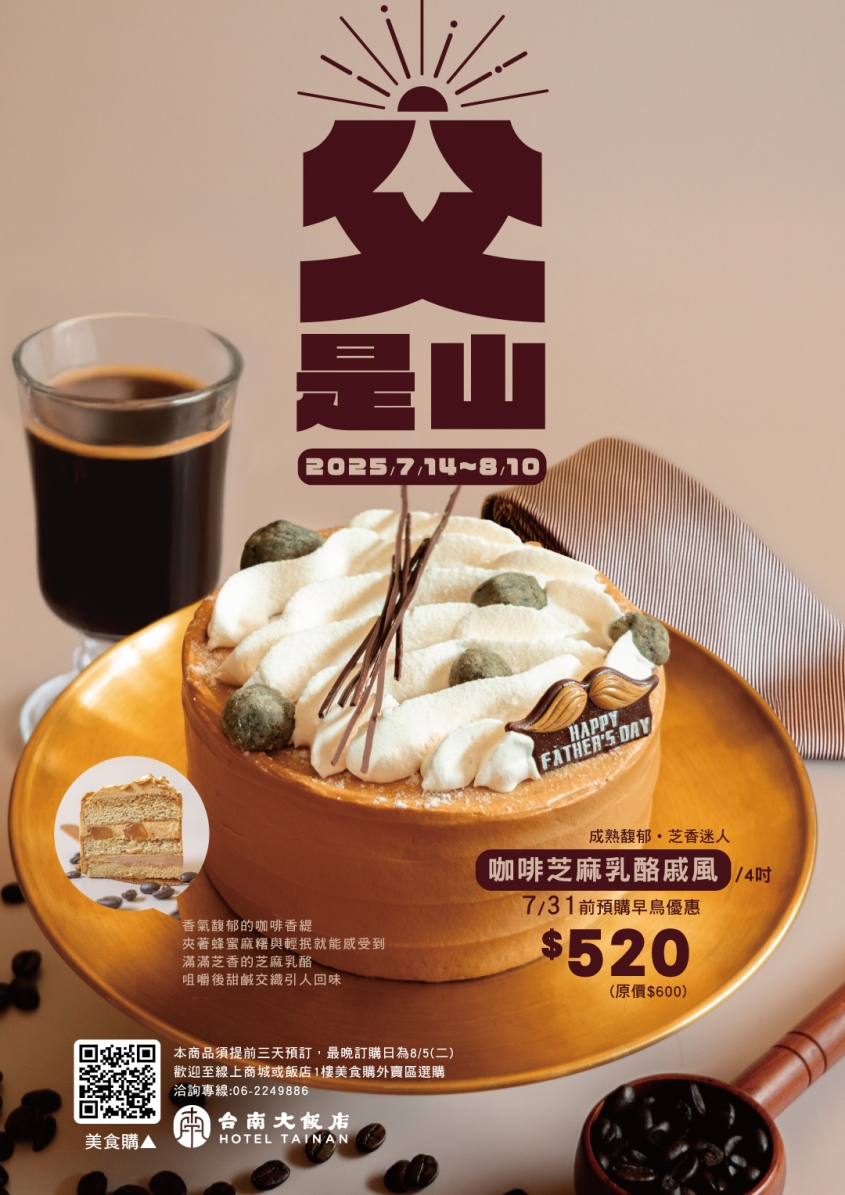 蛋糕多媒體 蛋糕多媒體
