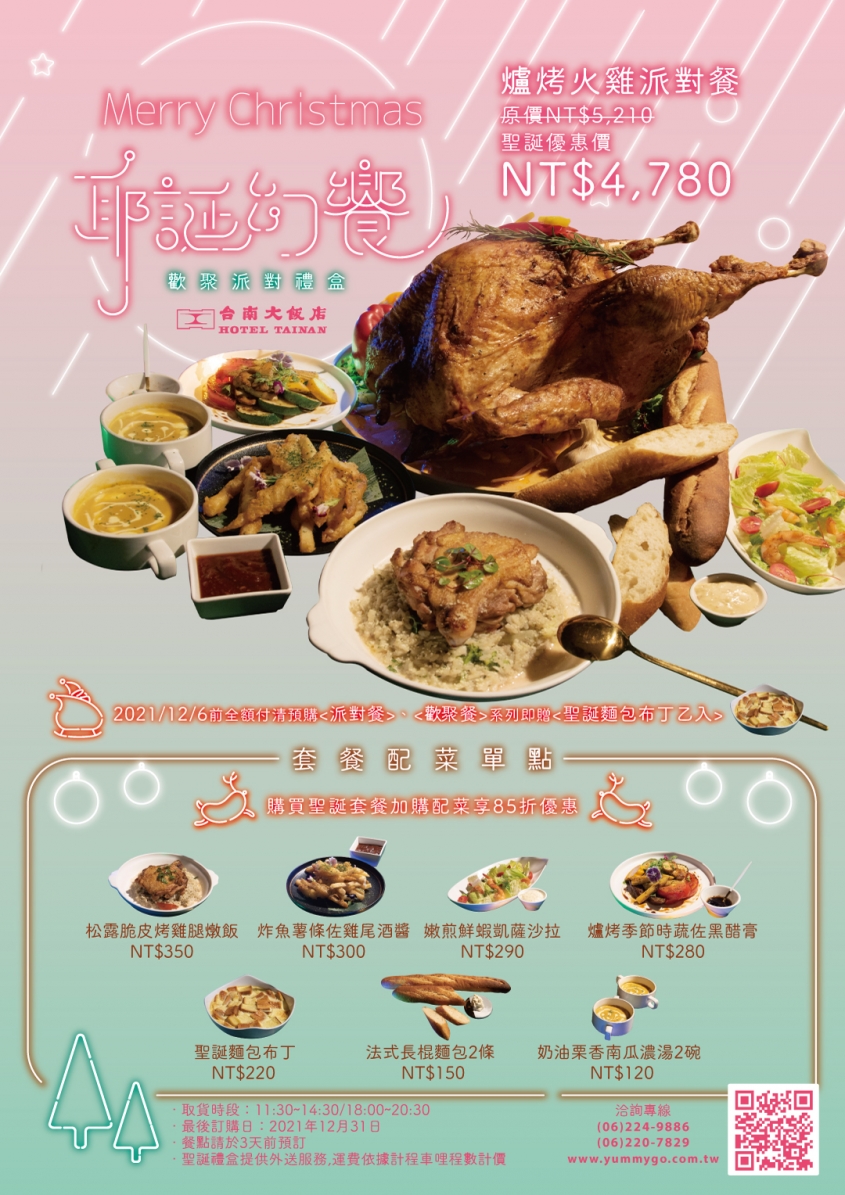 多媒體機1火雞套 多媒體機1火雞套