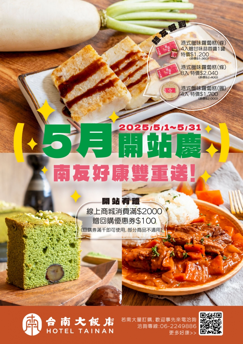 網路 網路