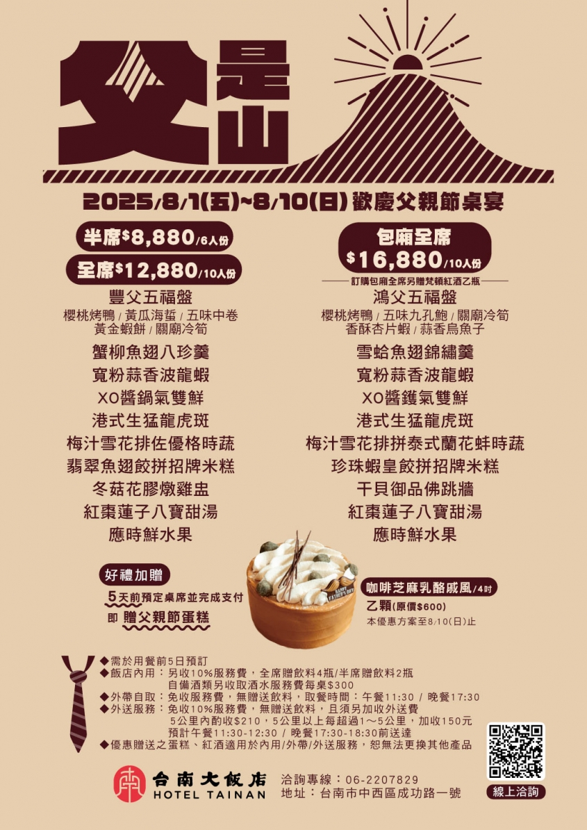 多媒體 多媒體