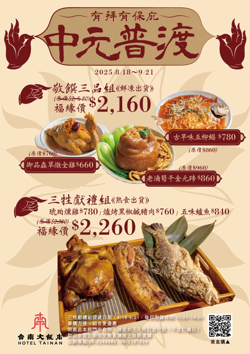 合體組多媒體